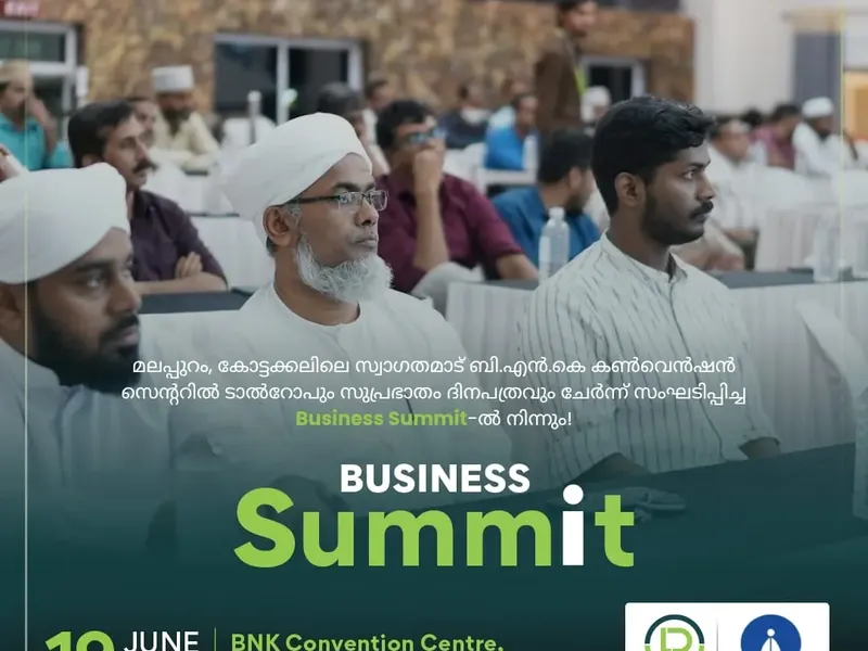 Talrop - Suprabhatham Business Summit in Kottakkal, photo 1