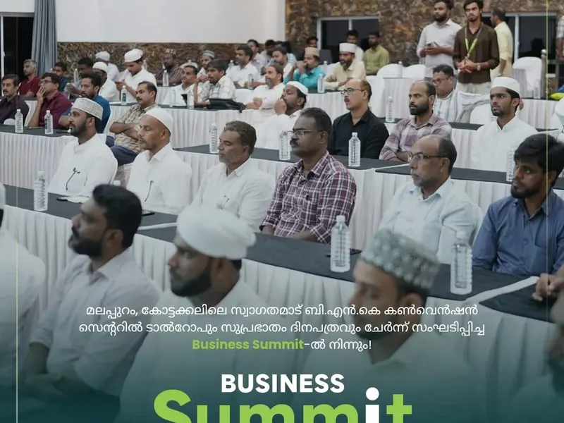 Talrop - Suprabhatham Business Summit in Kottakkal, photo 3