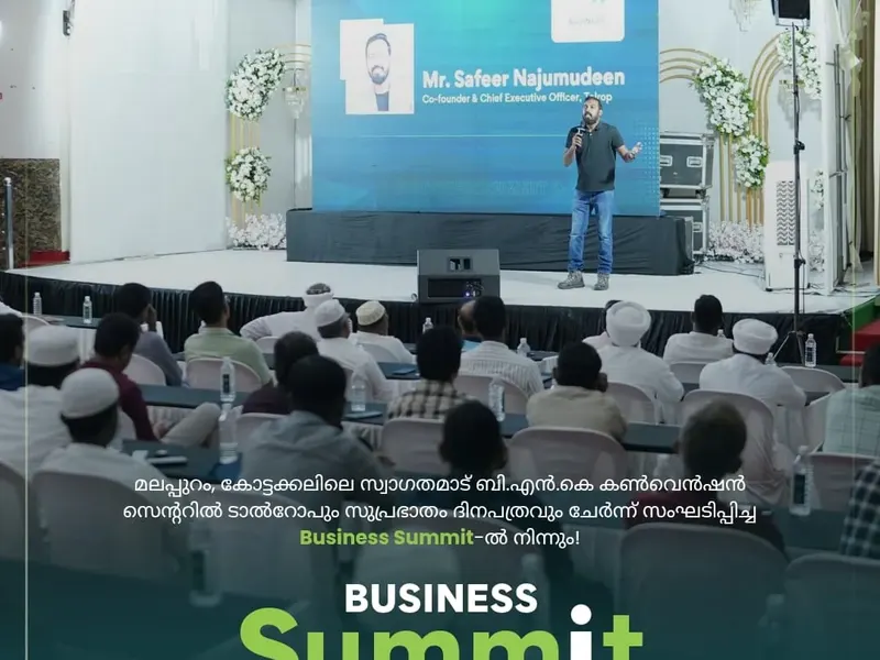 Talrop - Suprabhatham Business Summit in Kottakkal, photo 8