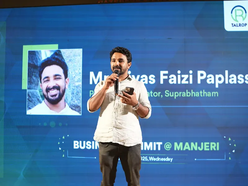 Talrop - Suprabhatham Business Summit in Manjeri, photo 2