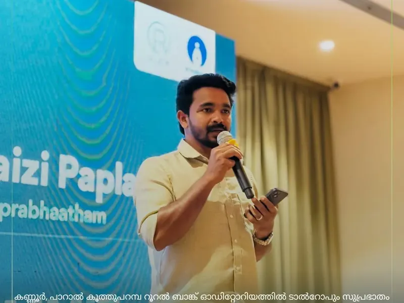 Talrop - Suprabhatham Business Summit in Paral, photo 2