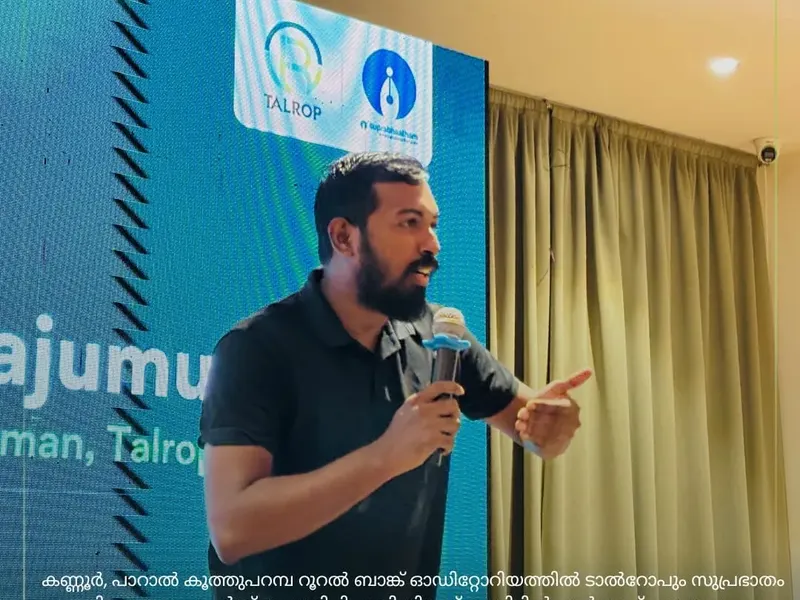 Talrop - Suprabhatham Business Summit in Paral, photo 7