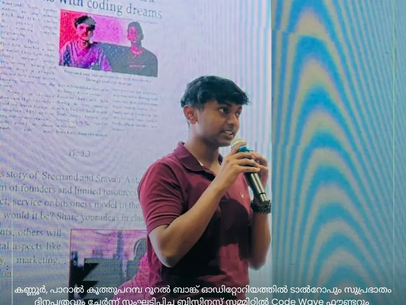 Talrop - Suprabhatham Business Summit in Paral, photo 11