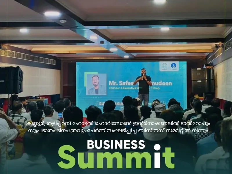 Talrop - Suprabhatham Business Summit in Thaliparamba, photo 2