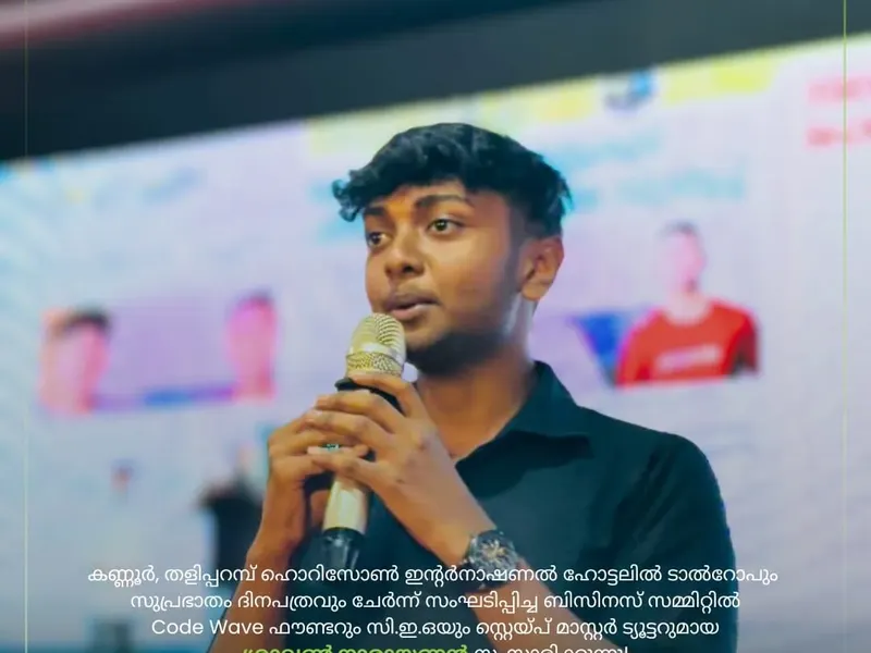 Talrop - Suprabhatham Business Summit in Thaliparamba, photo 3