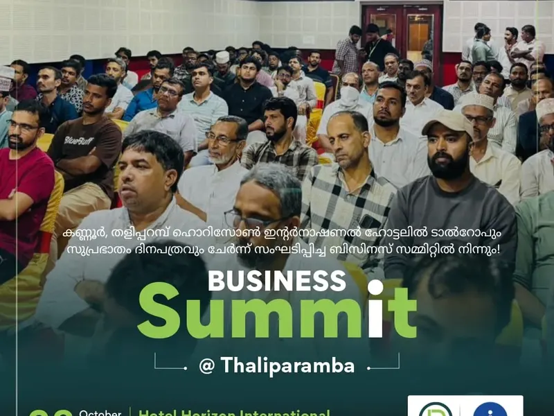 Talrop - Suprabhatham Business Summit in Thaliparamba, photo 7