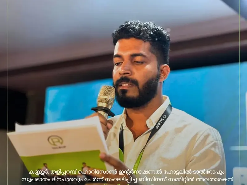 Talrop - Suprabhatham Business Summit in Thaliparamba, photo 8