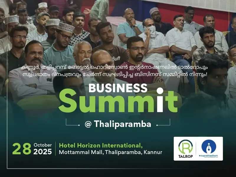Talrop - Suprabhatham Business Summit in Thaliparamba, photo 9