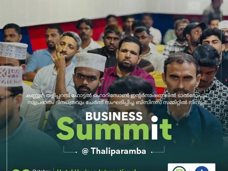 Talrop - Suprabhatham Business Summit in Thaliparamba, photo 12