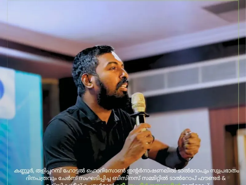 Talrop - Suprabhatham Business Summit in Thaliparamba, photo 13