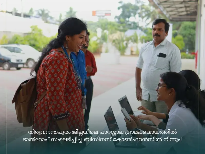 Talrop Business Conference in Parassala, photo 8