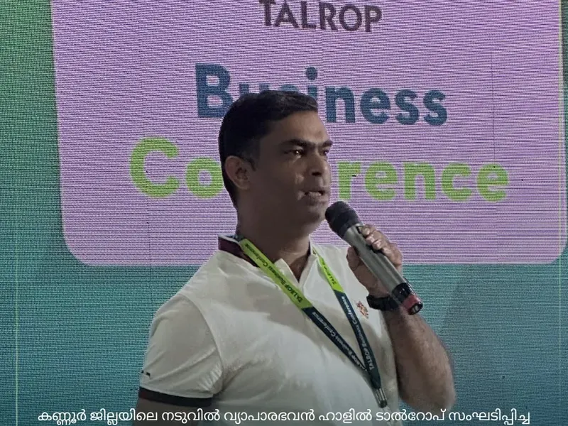 Talrop Business Conference in Naduvil, photo 6