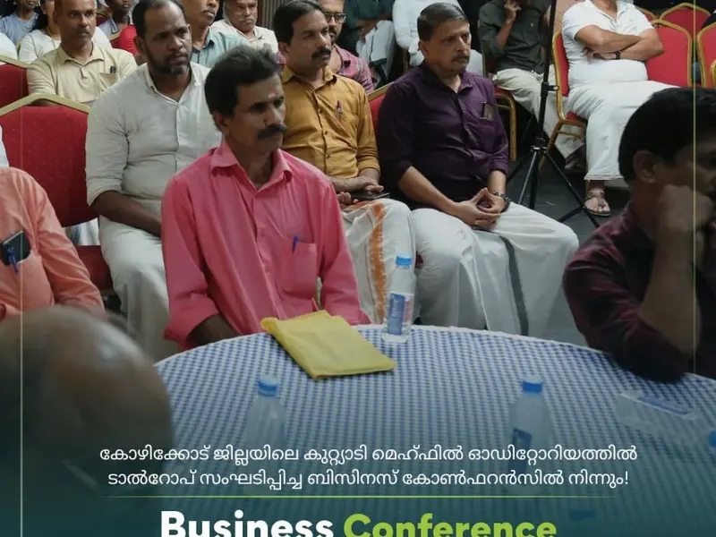 Talrop Business Conference in Kuttiady, photo 6