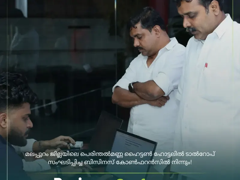 Talrop Business Conference in Perinthalmanna, photo 3