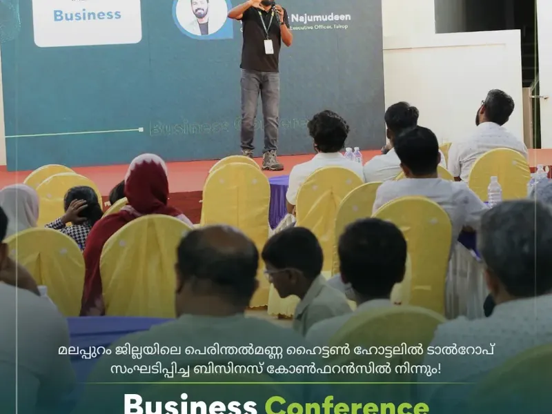 Talrop Business Conference in Perinthalmanna, photo 4