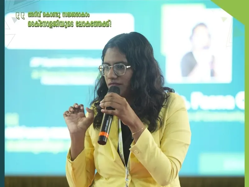 Education Conclave in Poonthura, photo 6