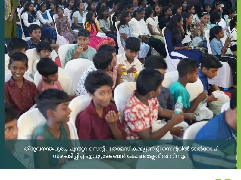 Education Conclave in Poonthura, photo 8