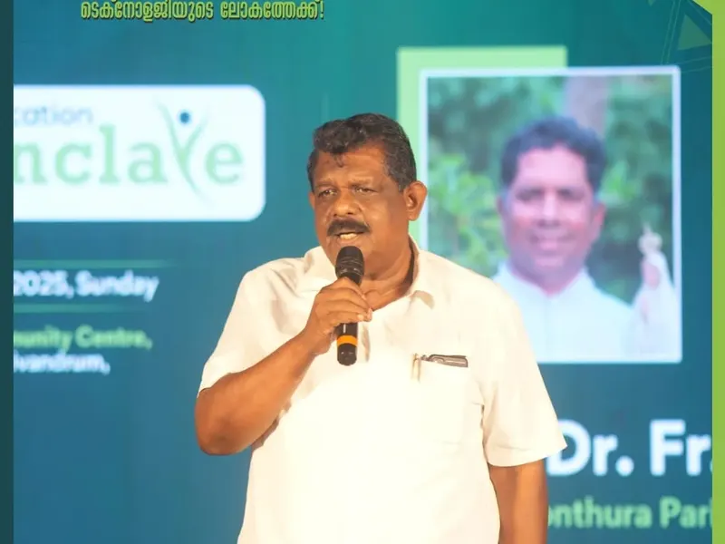 Education Conclave in Poonthura, photo 9
