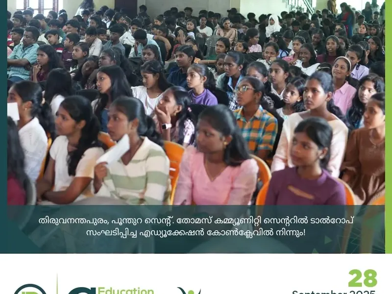 Education Conclave in Poonthura, photo 18
