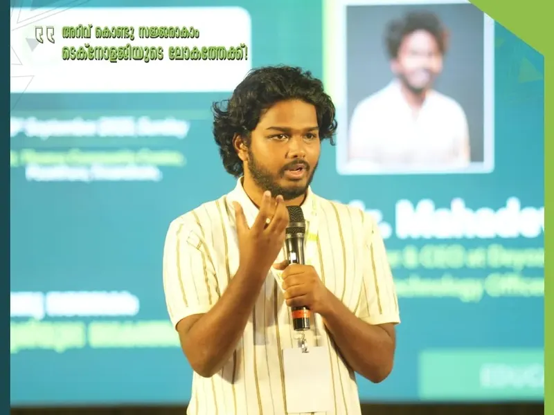 Education Conclave in Poonthura, photo 20