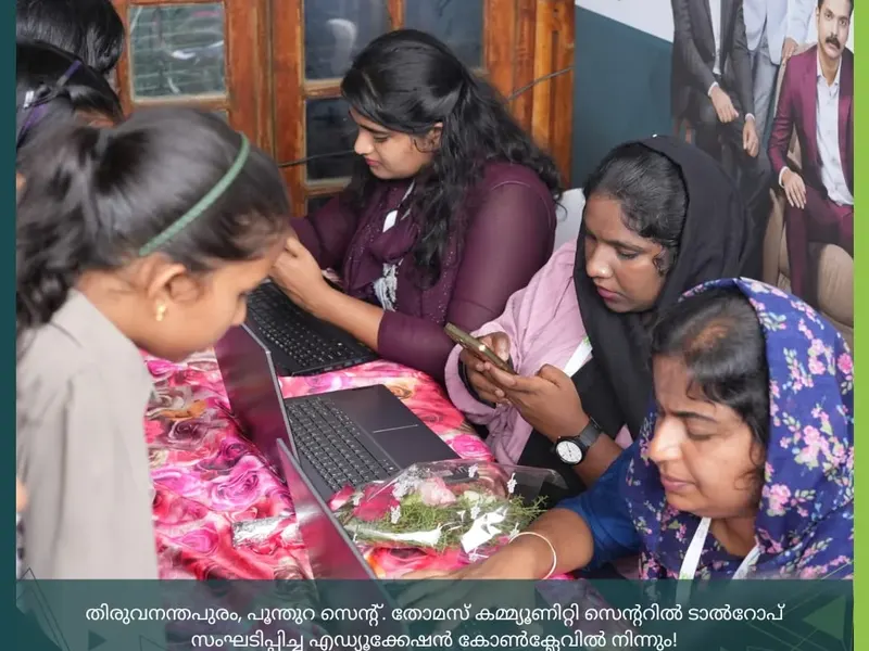 Education Conclave in Poonthura, photo 21