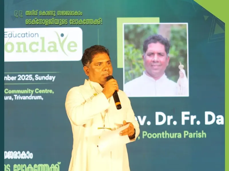 Education Conclave in Poonthura, photo 22