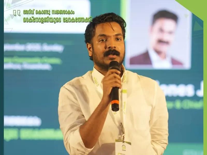 Education Conclave in Poonthura, photo 25