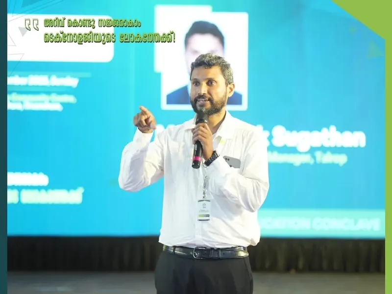 Education Conclave in Poonthura, photo 26