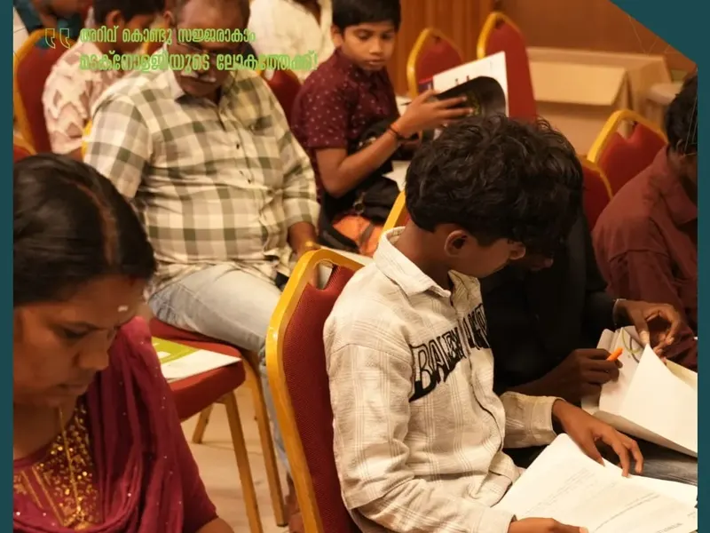 Education Conclave in Thiruvalla, photo 6