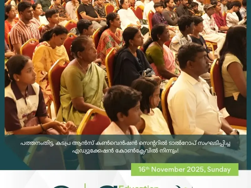Education Conclave in Thiruvalla, photo 11