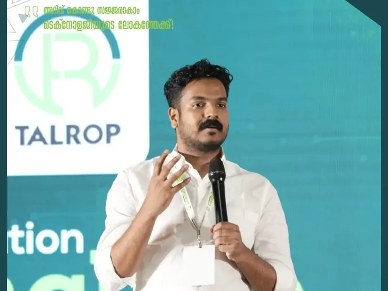 Education Conclave in Thiruvalla, photo 16