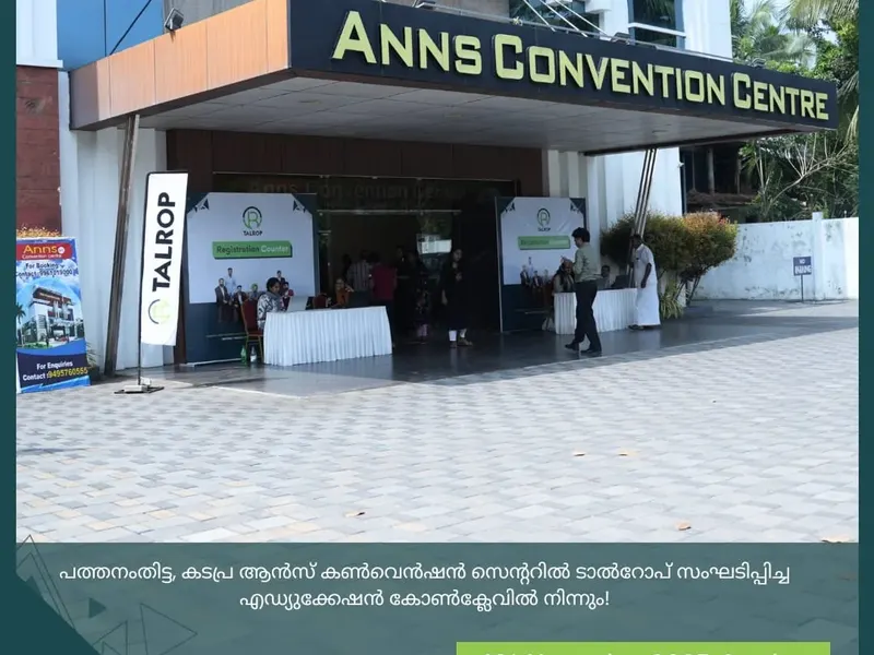 Education Conclave in Thiruvalla, photo 20