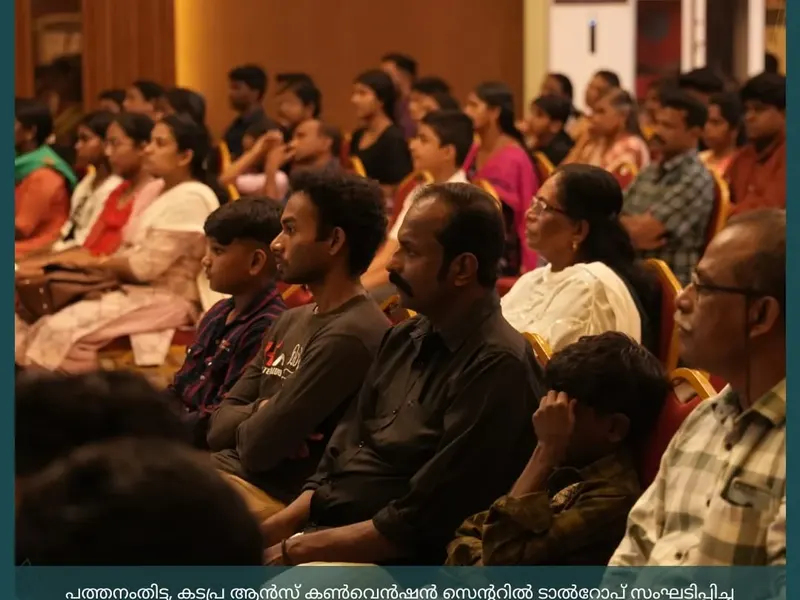 Education Conclave in Thiruvalla, photo 26