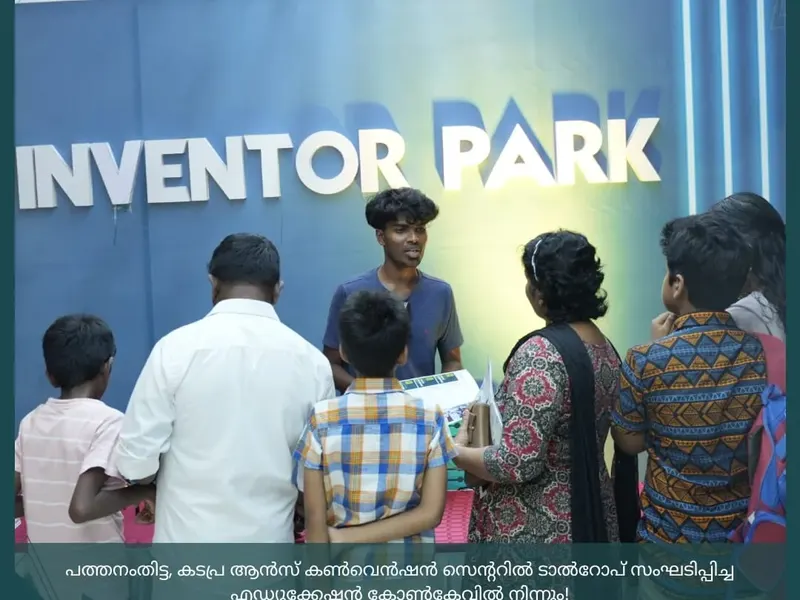 Education Conclave in Thiruvalla, photo 28