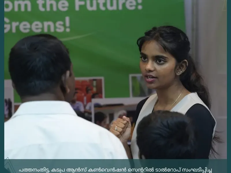Education Conclave in Thiruvalla, photo 30