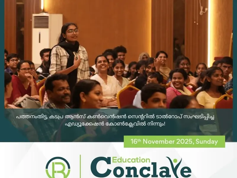 Education Conclave in Thiruvalla, photo 31