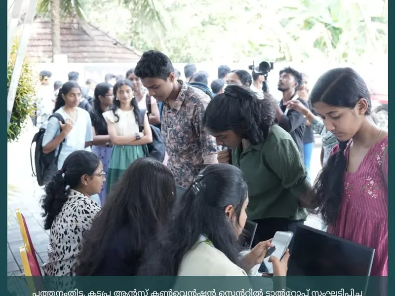 Education Conclave in Thiruvalla, photo 32