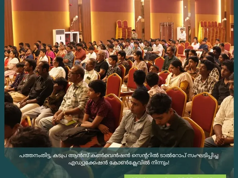 Education Conclave in Thiruvalla, photo 34