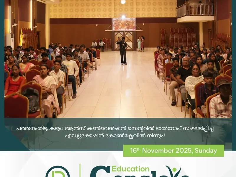 Education Conclave in Thiruvalla, photo 35