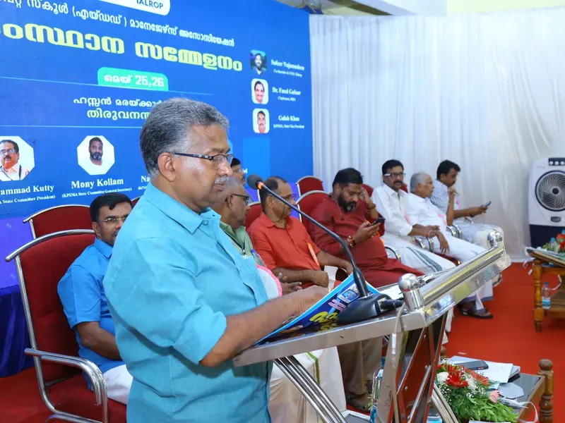 KPSMA State Meet 2022 in Trivandrum, photo 14
