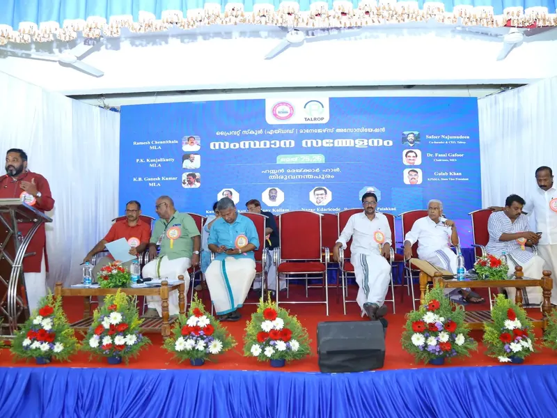 KPSMA State Meet 2022 in Trivandrum, photo 20