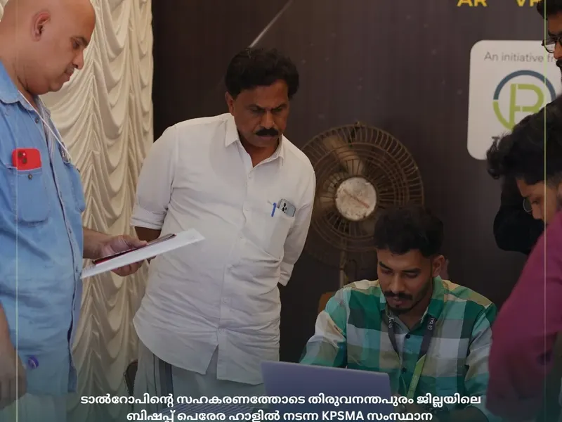 KPSMA State Meet 2025 in Trivandrum, photo 9