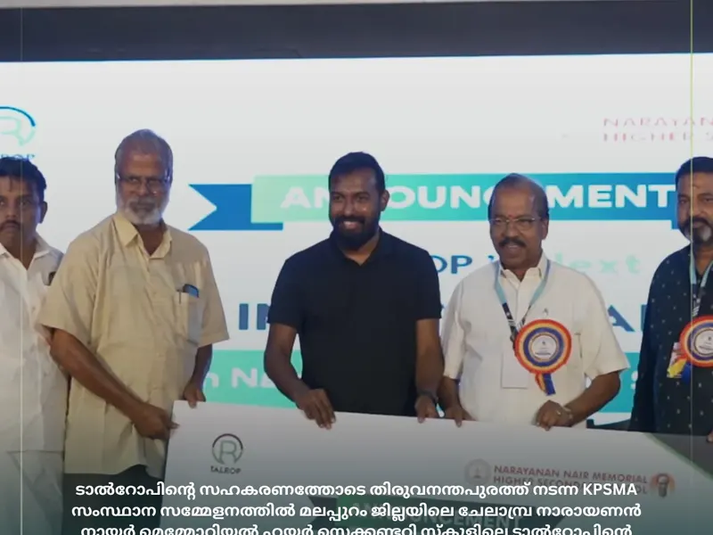 KPSMA State Meet 2025 in Trivandrum, photo 12