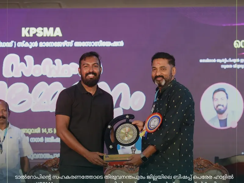 KPSMA State Meet 2025 in Trivandrum, photo 13