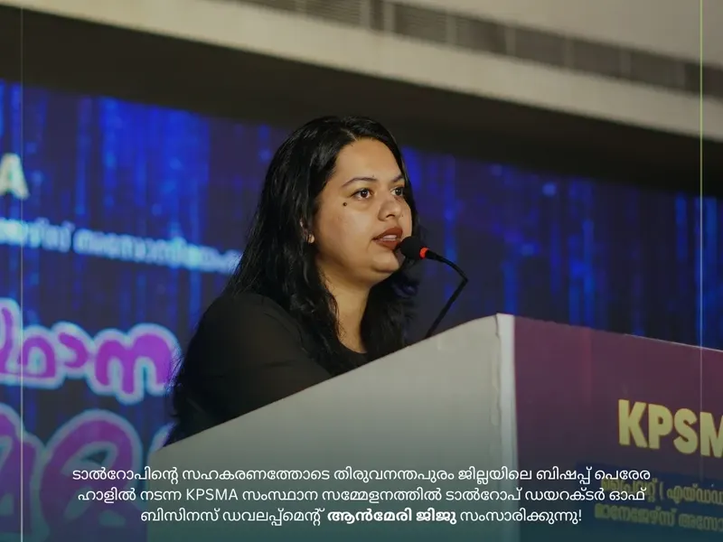 KPSMA State Meet 2025 in Trivandrum, photo 17