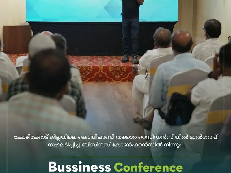 Talrop Business Conference in Koyilandi, photo 4
