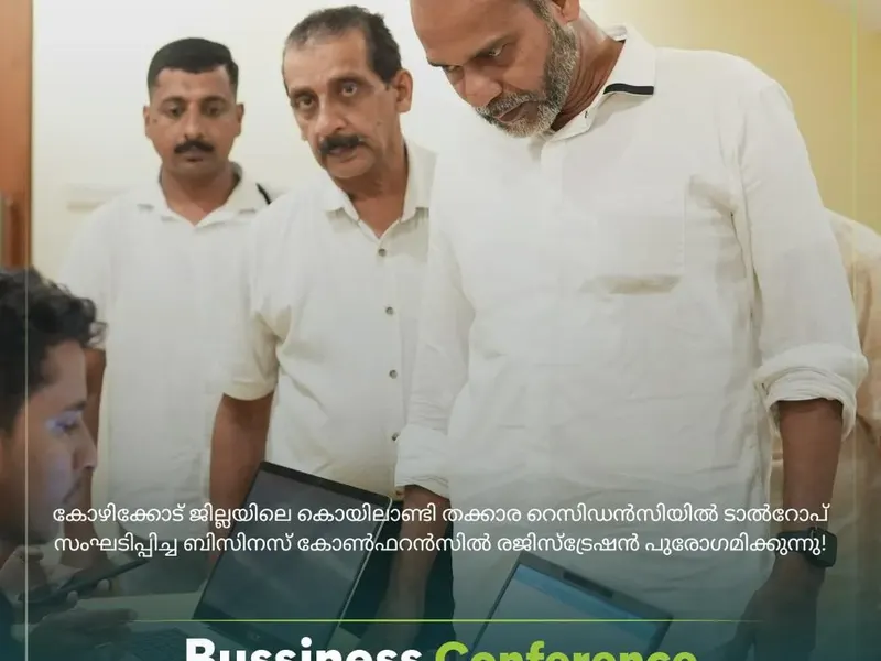 Talrop Business Conference in Koyilandi, photo 6
