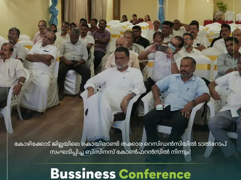 Talrop Business Conference in Koyilandi, photo 7