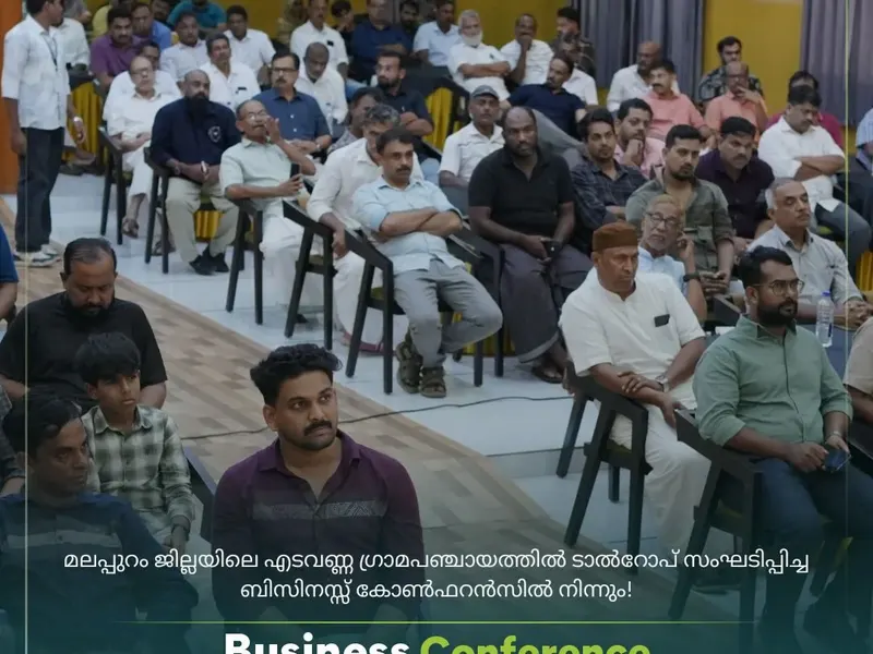 Talrop Business Conference in Edavanna, photo 2