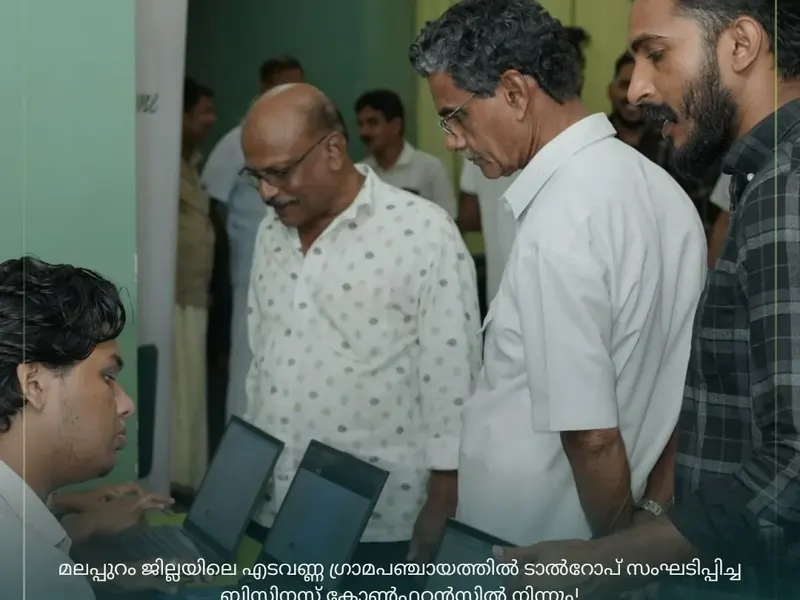 Talrop Business Conference in Edavanna, photo 4